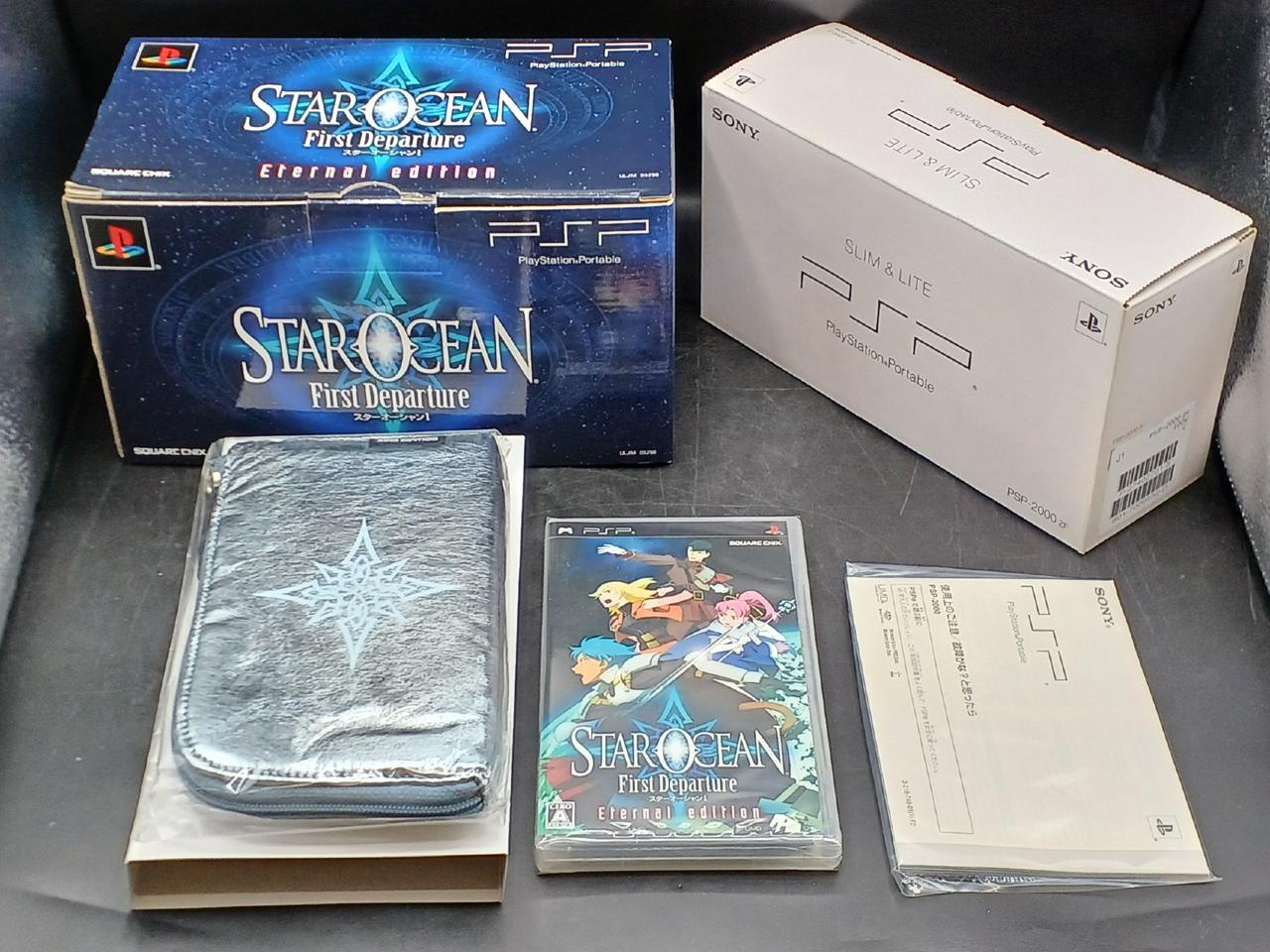 ソニー(SONY)|PSP スターオーシャン エターナルエディション|HARDOFF 