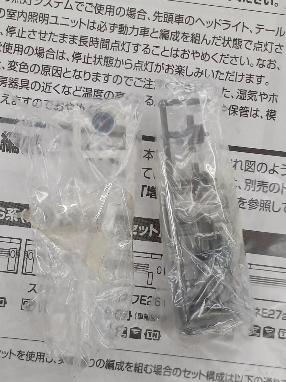 Nゲージ　10両セット　バラ売り可 Amazon | KATO Nゲージ E7系北陸新幹線 かがやき 増結セットA 3