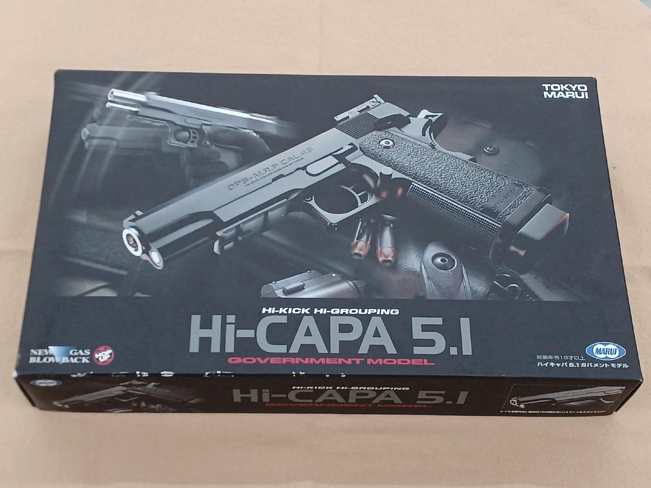 【美品】東京マルイ ガスブローバックガン（2丁）＋コンプリートセット！ 東京マルイ|ガスブローバックガン|HARDOFFオフモール（オフモ