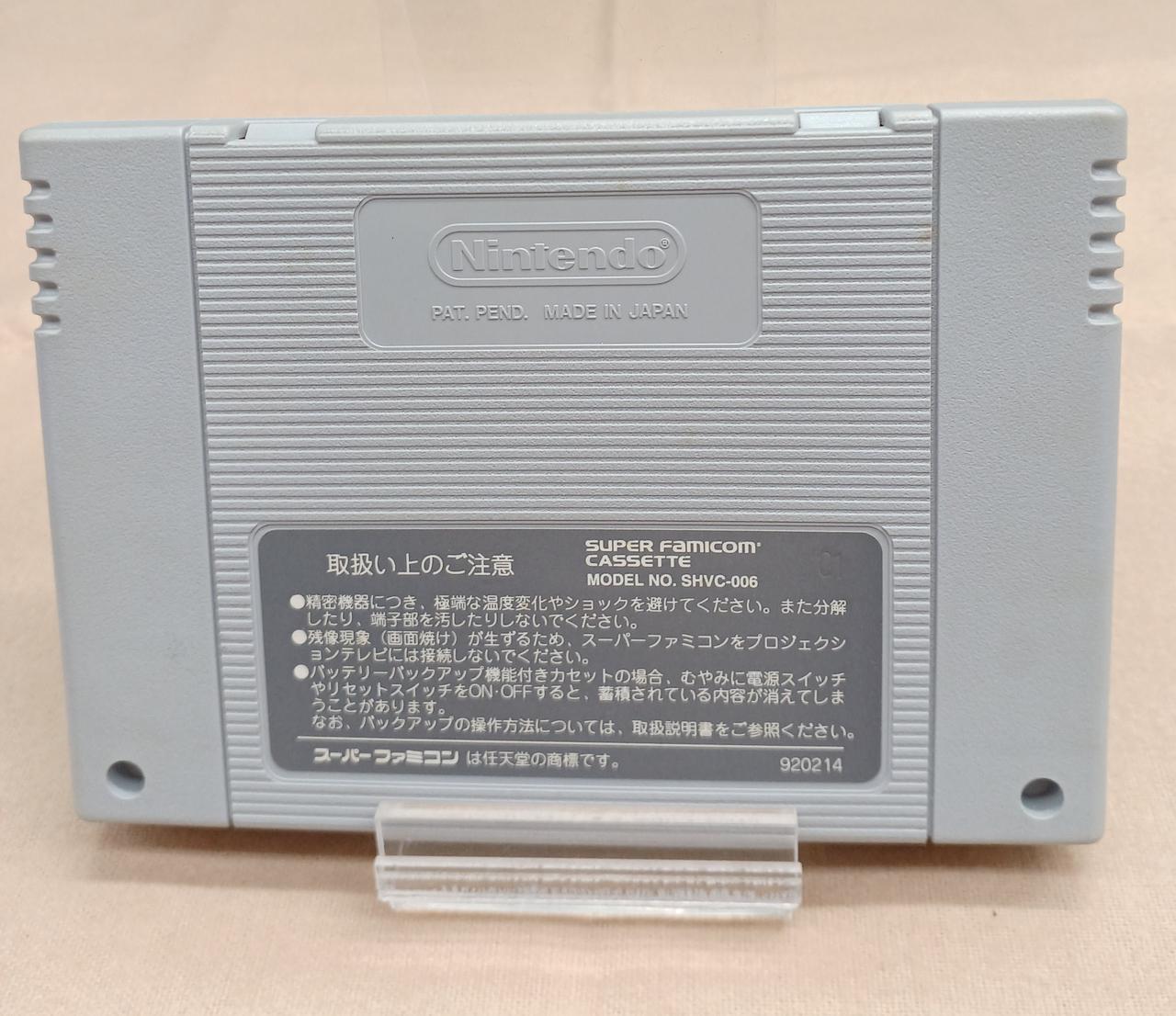 【たぴっと】スーパーファミコンソフト56本 KONAMI|スーパーファミコンソフト|HARDOFFオフモール（オフモ