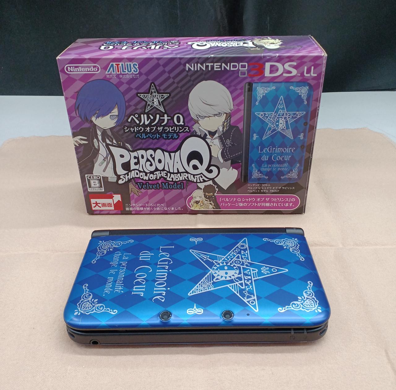 NINTENDO / 任天堂|3DSLL|【ハードオフ公式通販】オフモール 