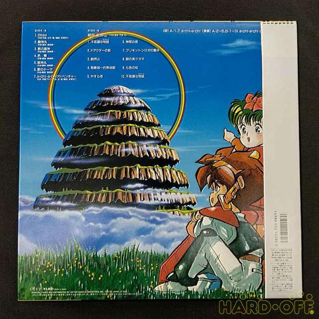 ビクター Victor 日焼け有 魔神英雄伝ワタル 音楽篇 Hardoffオフモール オフモ