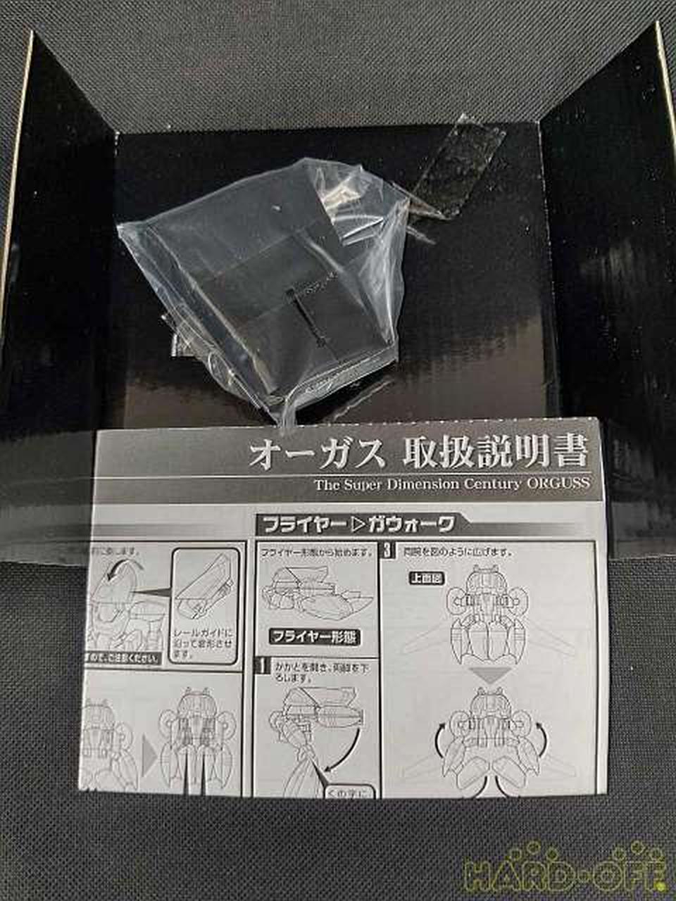 メガハウス Megahouse Palm Action 超時空世紀オーガス Hardoffオフモール