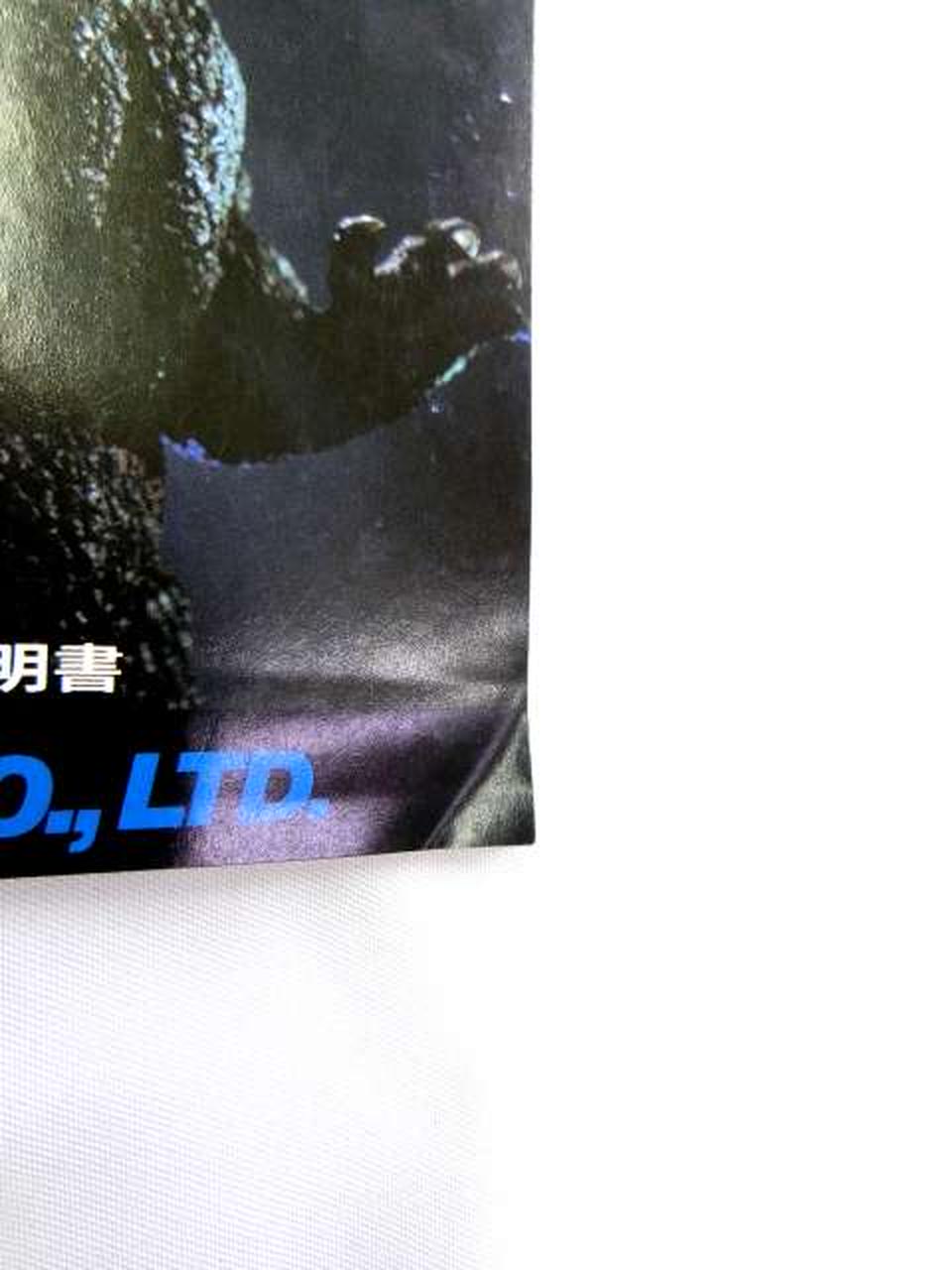 折れあり