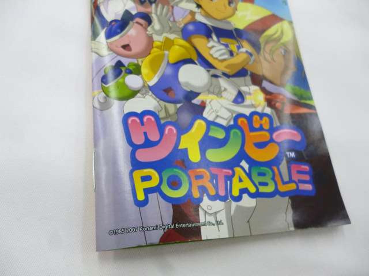 コナミ(KONAMI)|PSP ツインビーPORTABLE [コナミ・ザ・ベスト