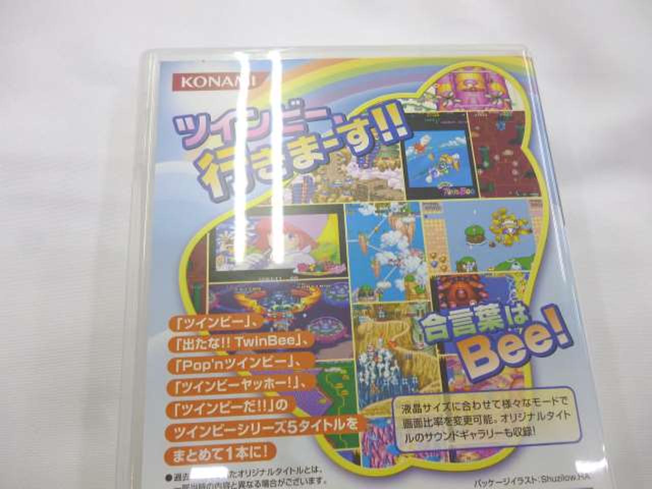 コナミ(KONAMI)|PSP ツインビーPORTABLE [コナミ・ザ・ベスト