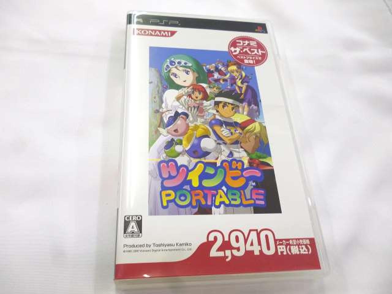 完動品 美品 ツインビー ポータブル コナミ・ザ・ベスト - PSP コナミ(KONAMI)|PSP ツインビーPORTABLE [コナミ・ザ・ベスト