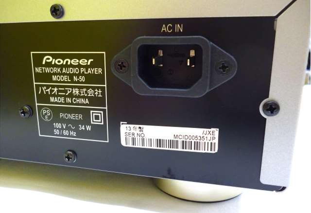 パイオニア N-50. 2012年製 Pioneer N-50のご紹介。