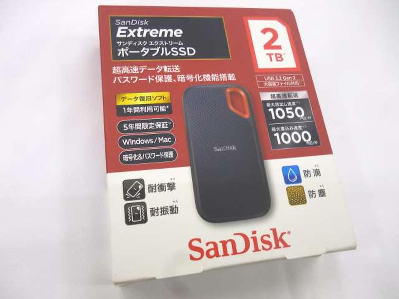 サンディスク(SANDISK)|外付けSSD(2TB) エクストリーム V2