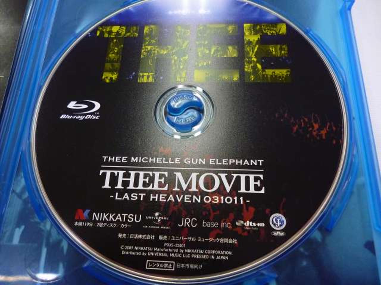 ユニバーサルミュージック(Universal Music)|ミッシェル THEE