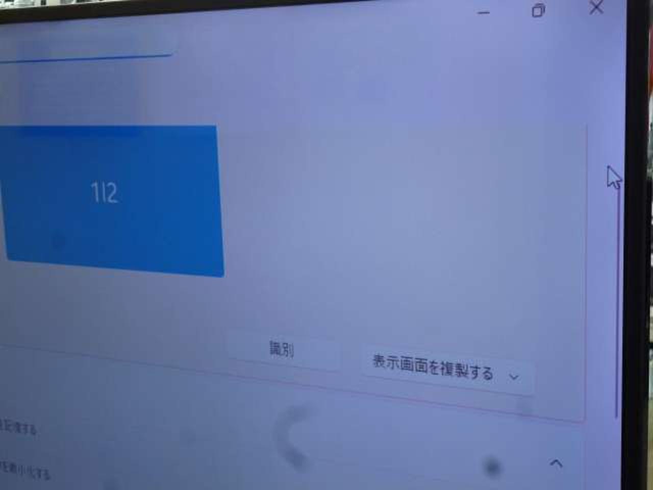若干赤みが強調される箇所あり
