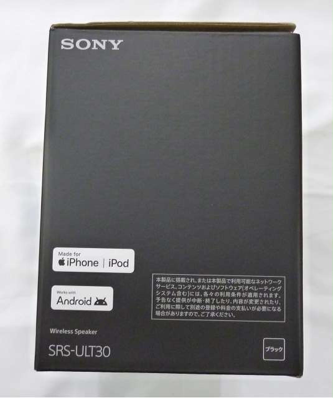 ソニー(SONY)|BTスピーカー|HARDOFFオフモール（オフモ