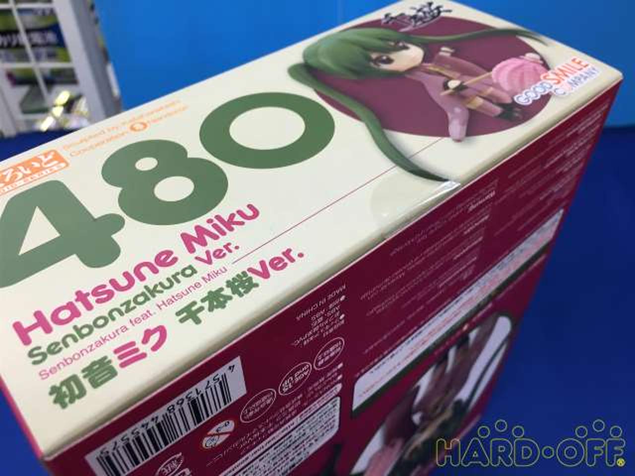 グッドスマイルカンパニー Good Smile Company ねんどろいど 初音ミク 千本桜ver Hardoffオフモール