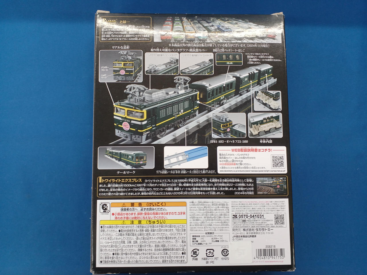 未開封ですが箱痛みあります。