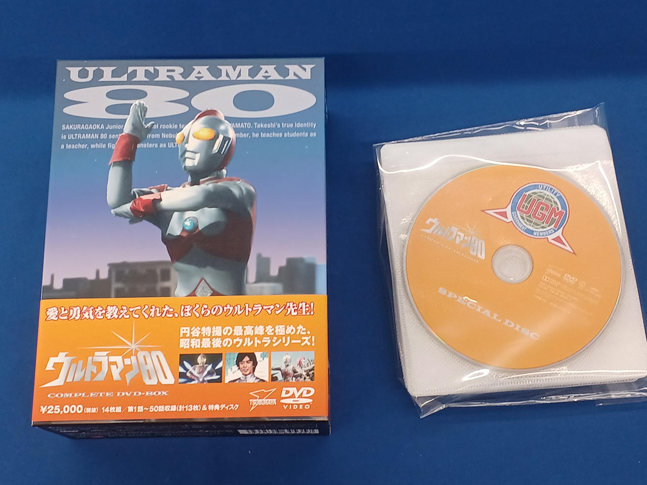 ウルトラマンタロウ COMPLETE DVD-BOX〈14枚組〉（Amazon.co.jp