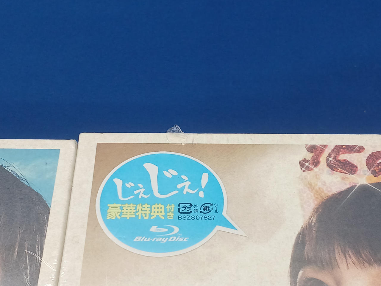 Amazon.co.jp: あまちゃん 完全版 Blu-ray BOX 2(Blu-ray Disc