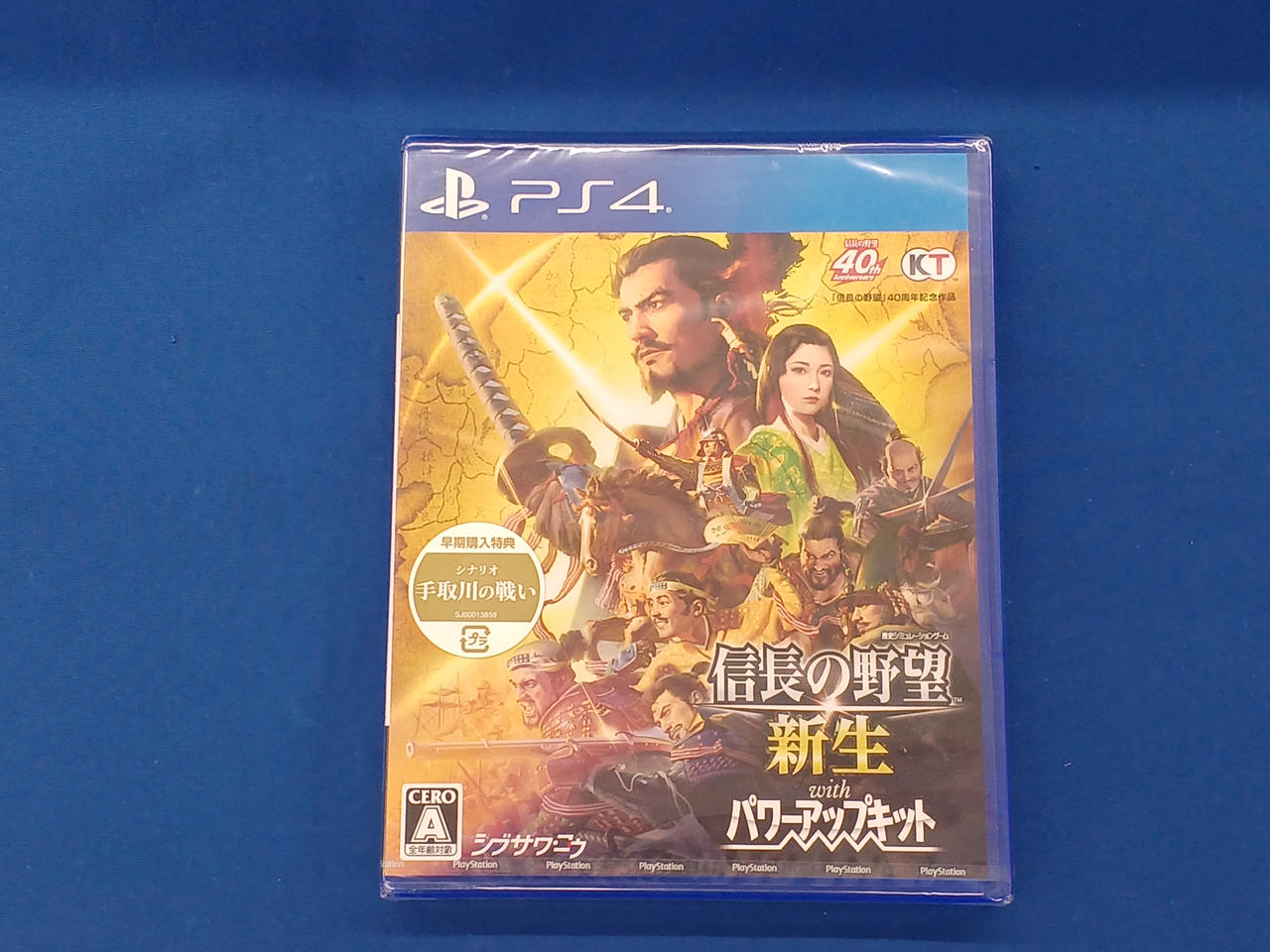 信長の野望・新生 with パワーアップキット ps4 信長の野望・新生 with