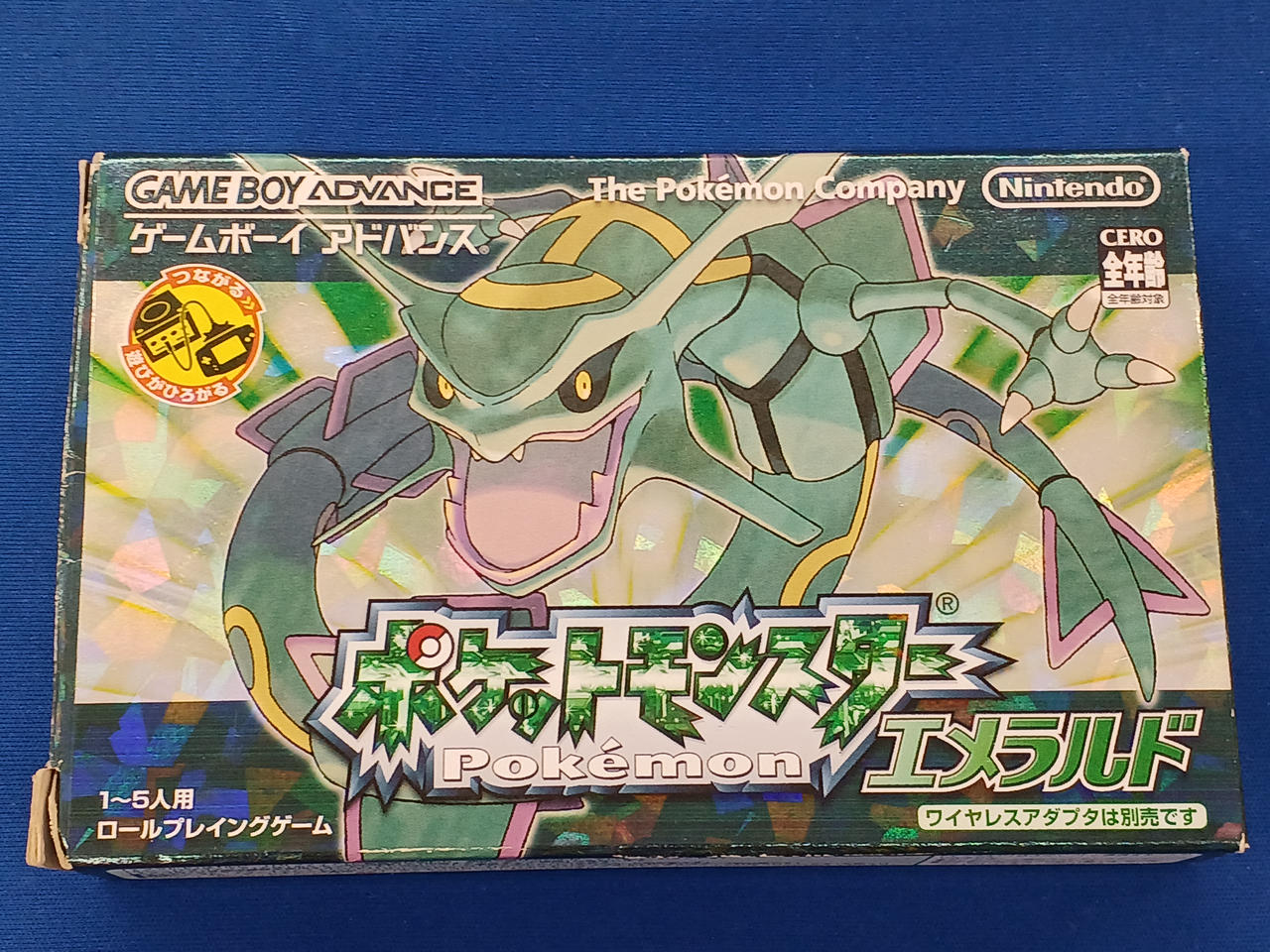 ポケットモンスター　エメラルド