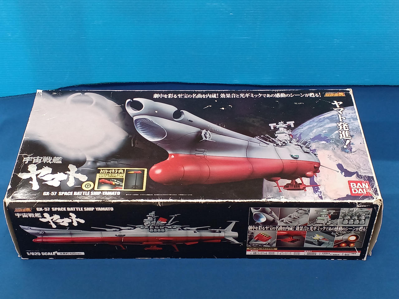 箱痛みあります。