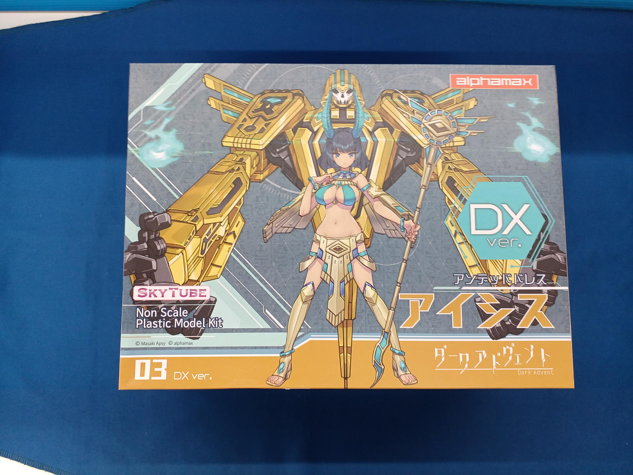 未組立品、内袋未開封