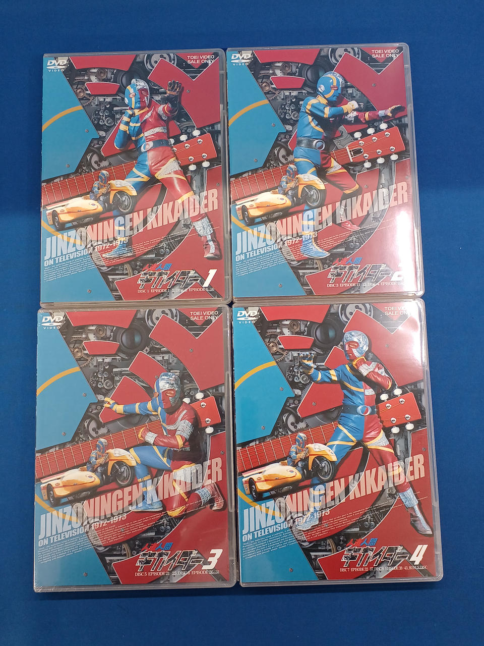 東映|人造人間キカイダー DVDBOX|HARDOFFオフモール（オフモ