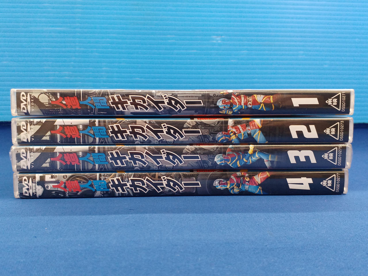 東映|人造人間キカイダー DVDBOX|【ハードオフ公式通販】オフモール