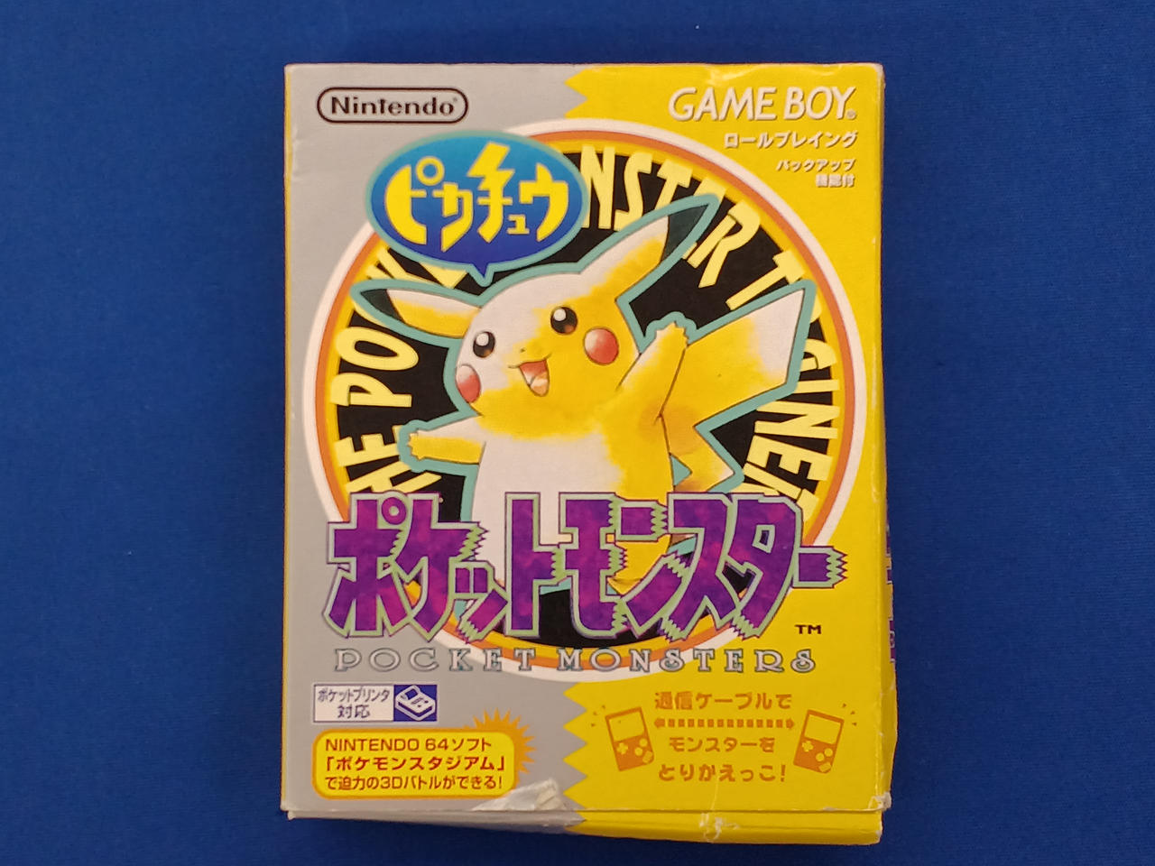 箱に汚れ、傷、潰れ有り