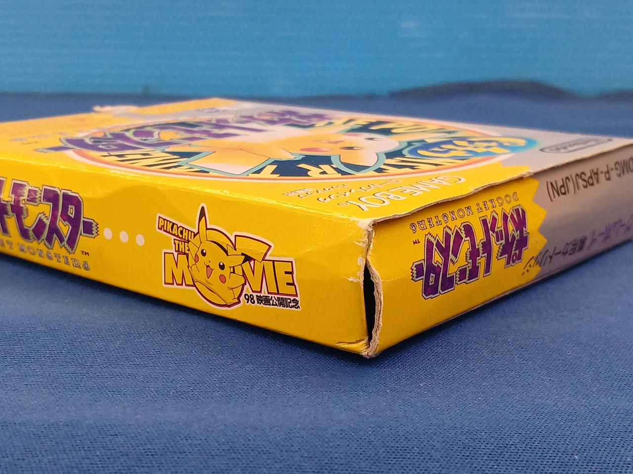 箱に汚れ、傷、潰れ有り