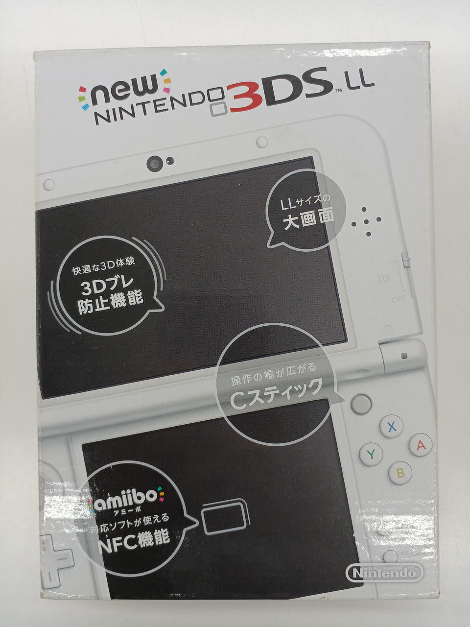 3DSLL
