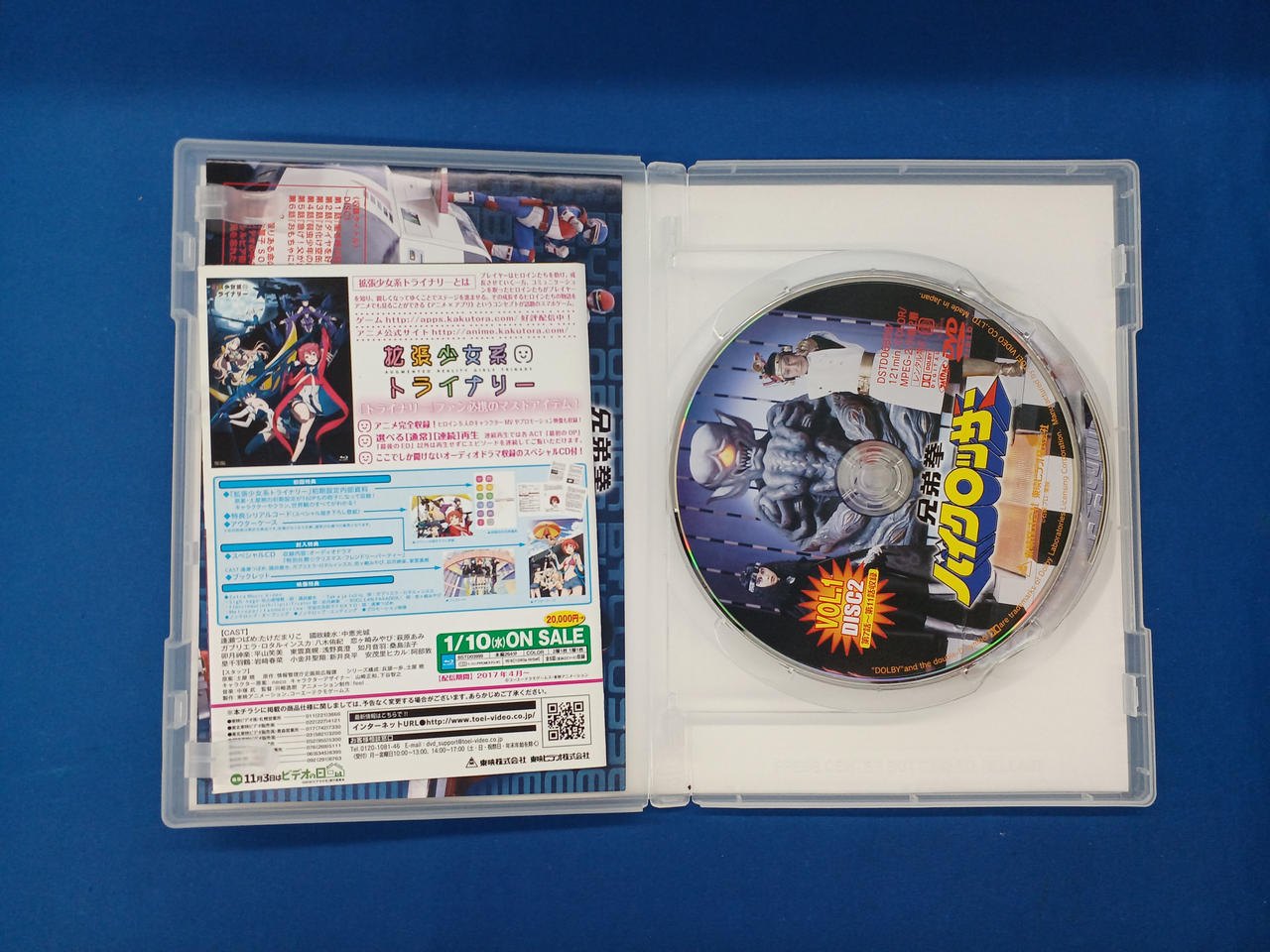 東映|特撮DVD|HARDOFFオフモール（オフモ）|2011670000109559