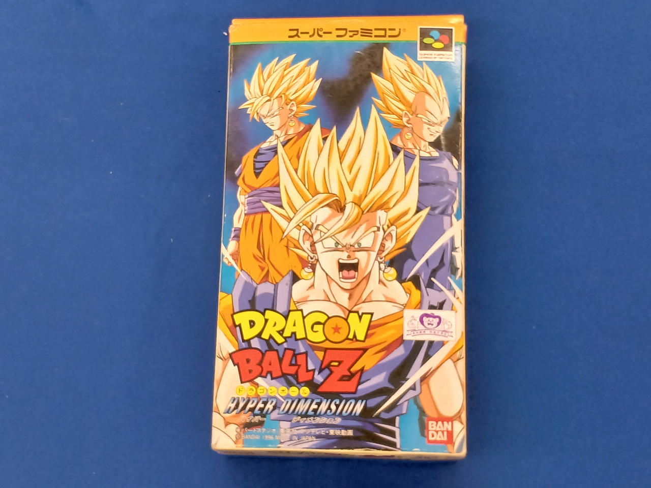 BANDAI - ドラゴンボール Z BANDAI 1989 1枚 BANDAI|ドラゴンボールZ HYPER DIMENSION|HARDOFFオフモール