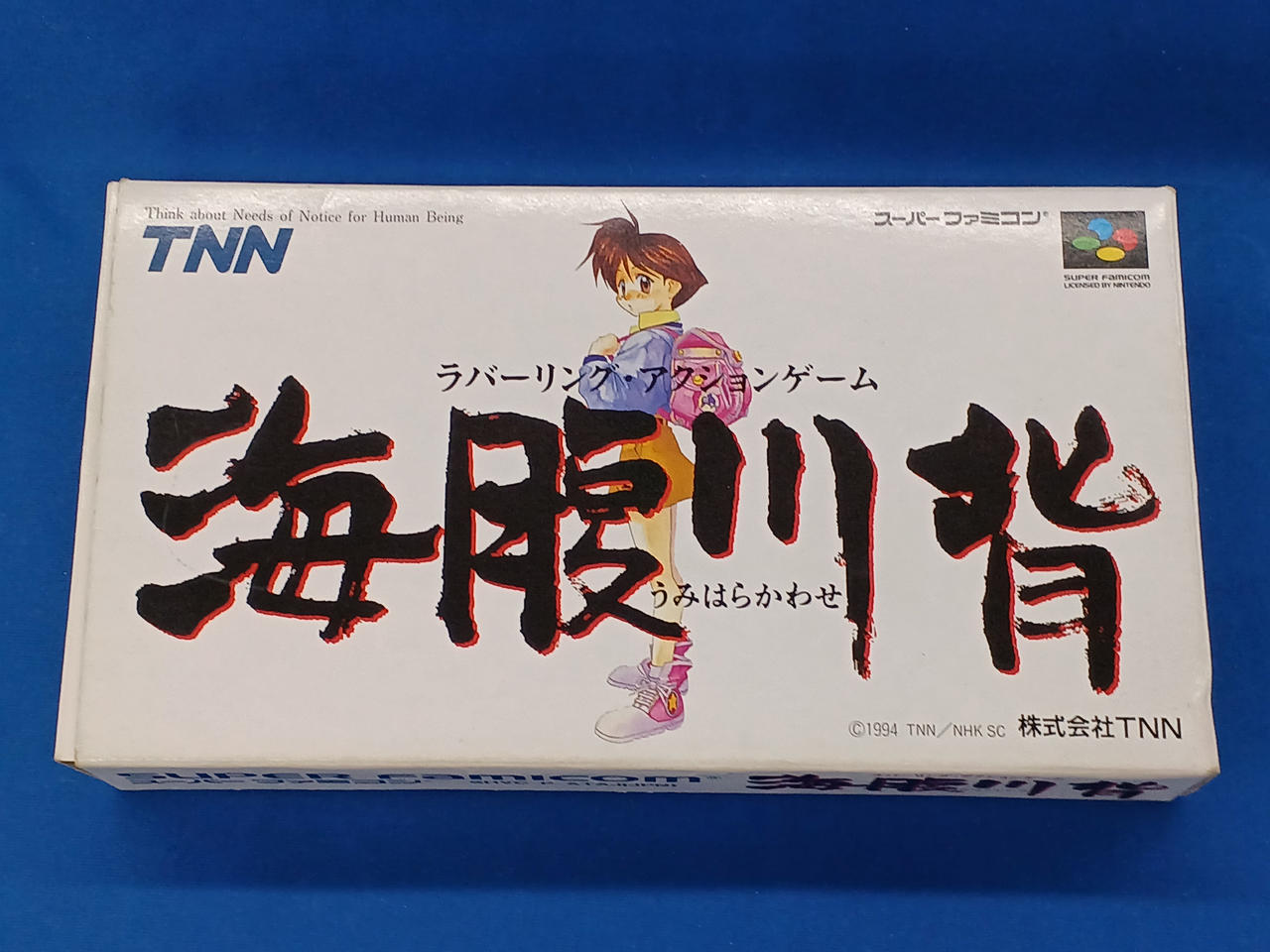 スーパーファミコンソフト　海腹川背　箱説有 TNN|スーパーファミコンソフト 海腹川背|HARDOFFオフモール