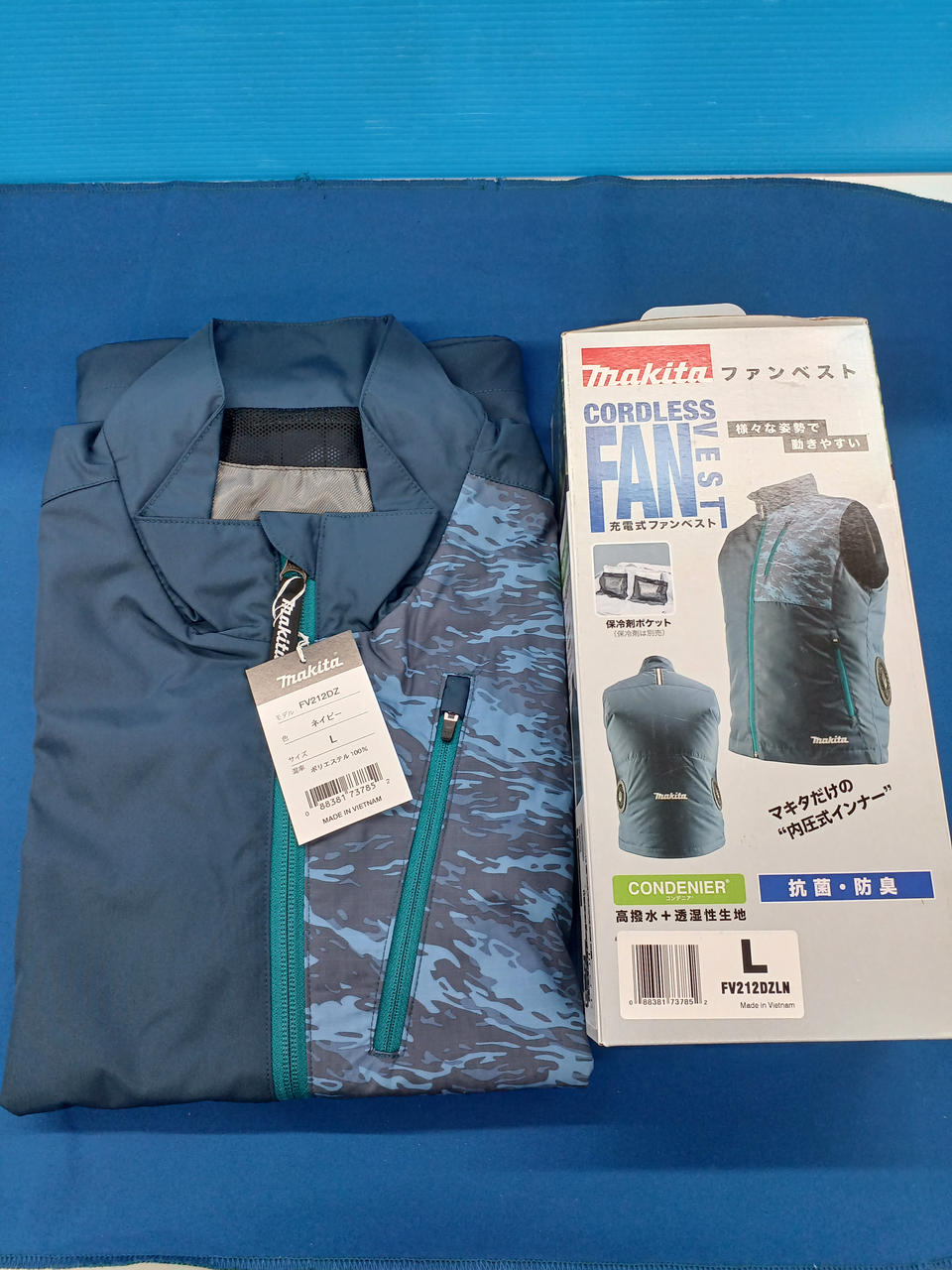 MAKITA|空調服3点セット|HARDOFFオフモール（オフモ