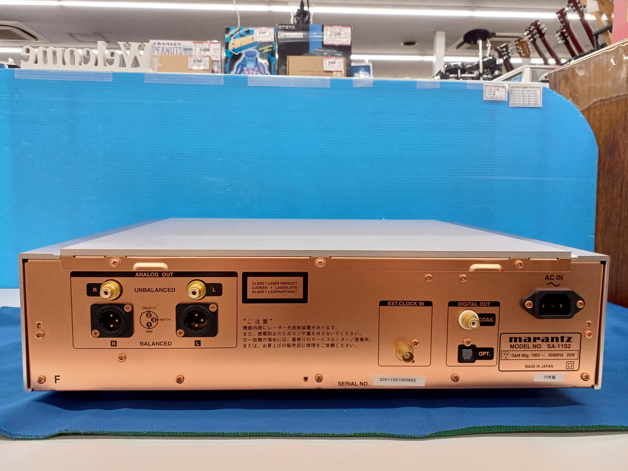 MARANTZ|CDプレーヤー|HARDOFFオフモール（オフモ