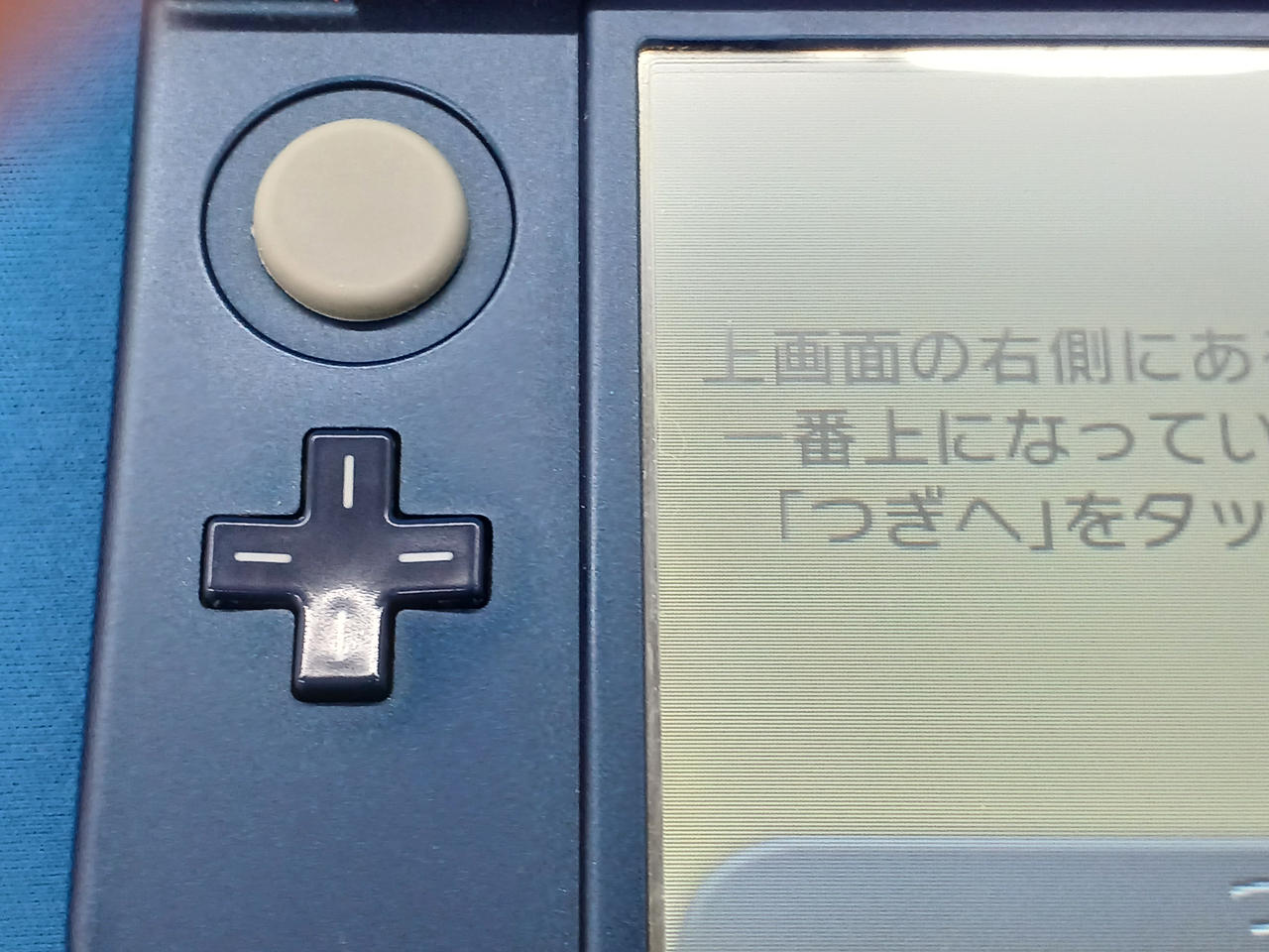 十字キー付近テカリ有り