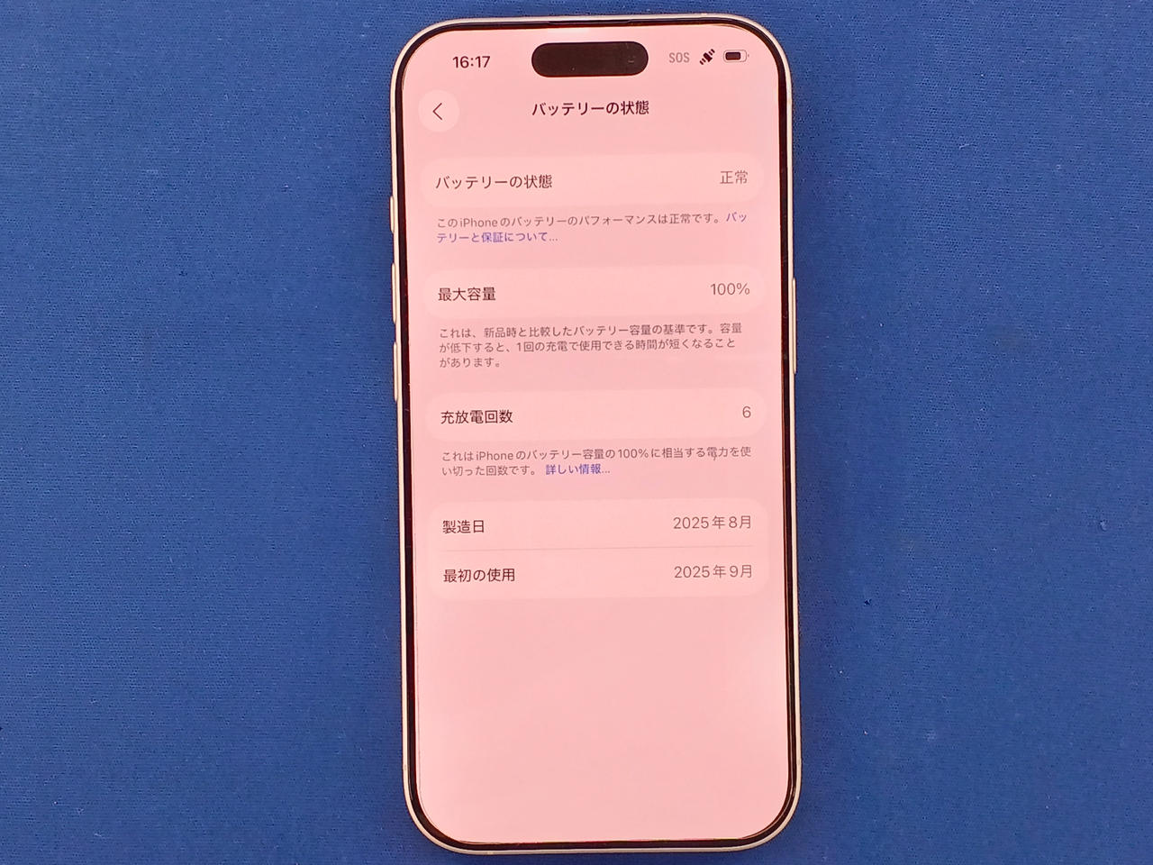 新品同様の状態です！