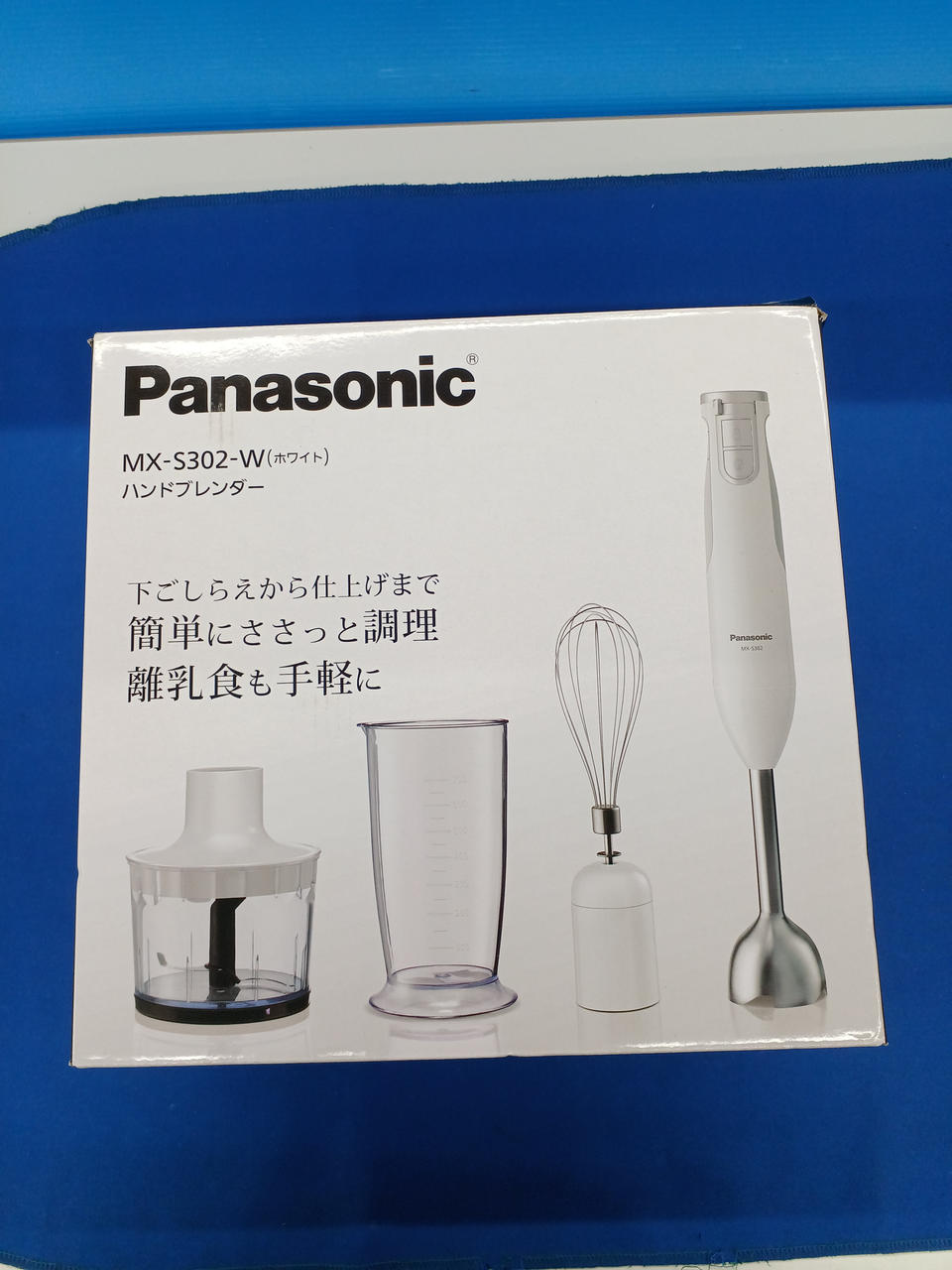 開封済みですが、未使用です