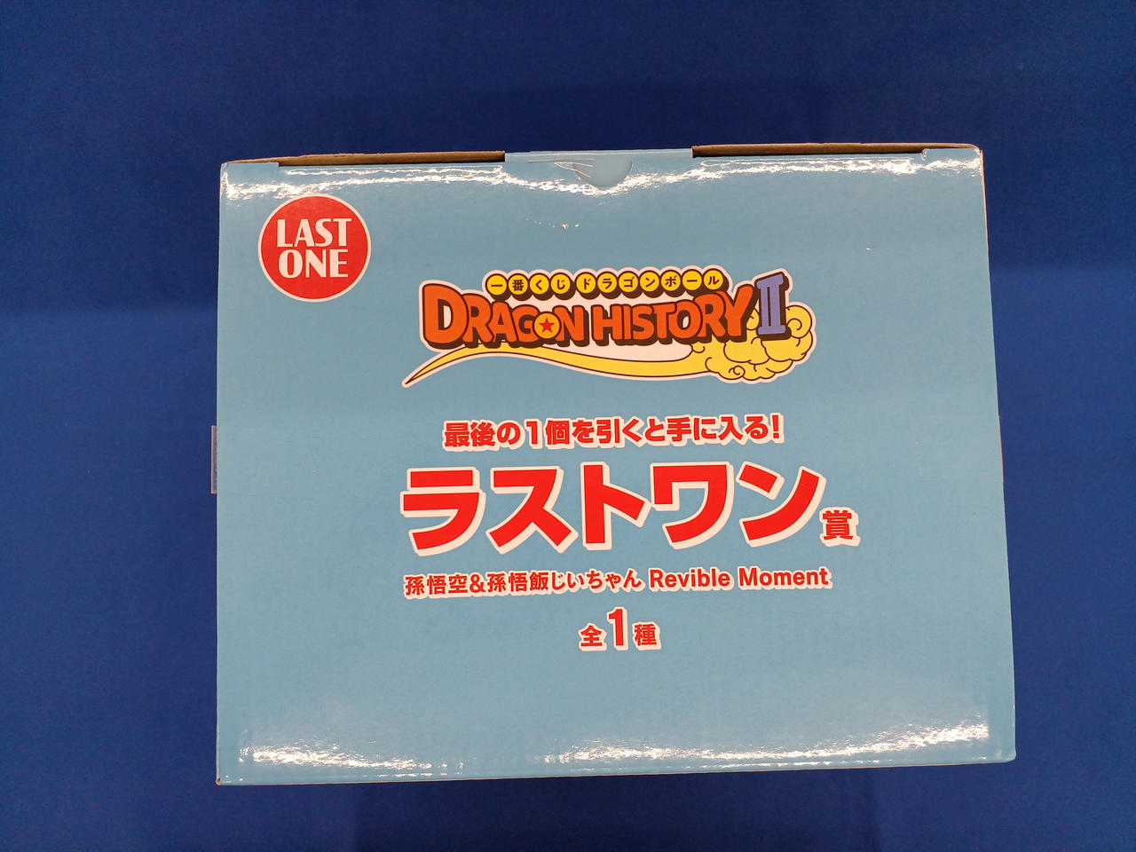 BANDAINAMCO|一番くじ DRAGON HISTORYII ラストワン賞|【ハードオフ