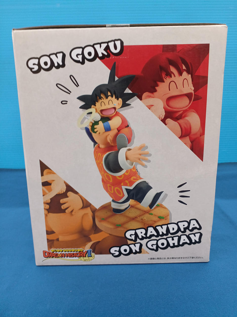 BANDAINAMCO|一番くじ DRAGON HISTORYII ラストワン賞|【ハードオフ