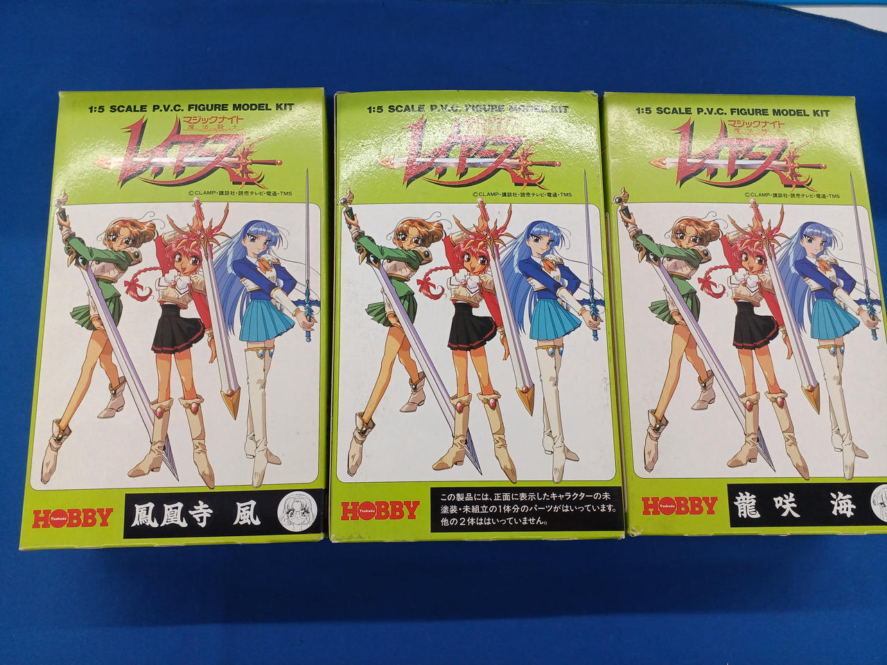 【未開封★レア】ツクダホビー　 ゲーミングメタルフィギュア　ローズ・トゥ・ロード ツクダホビー|ソフビフィギュア|HARDOFFオフモール（オフモ