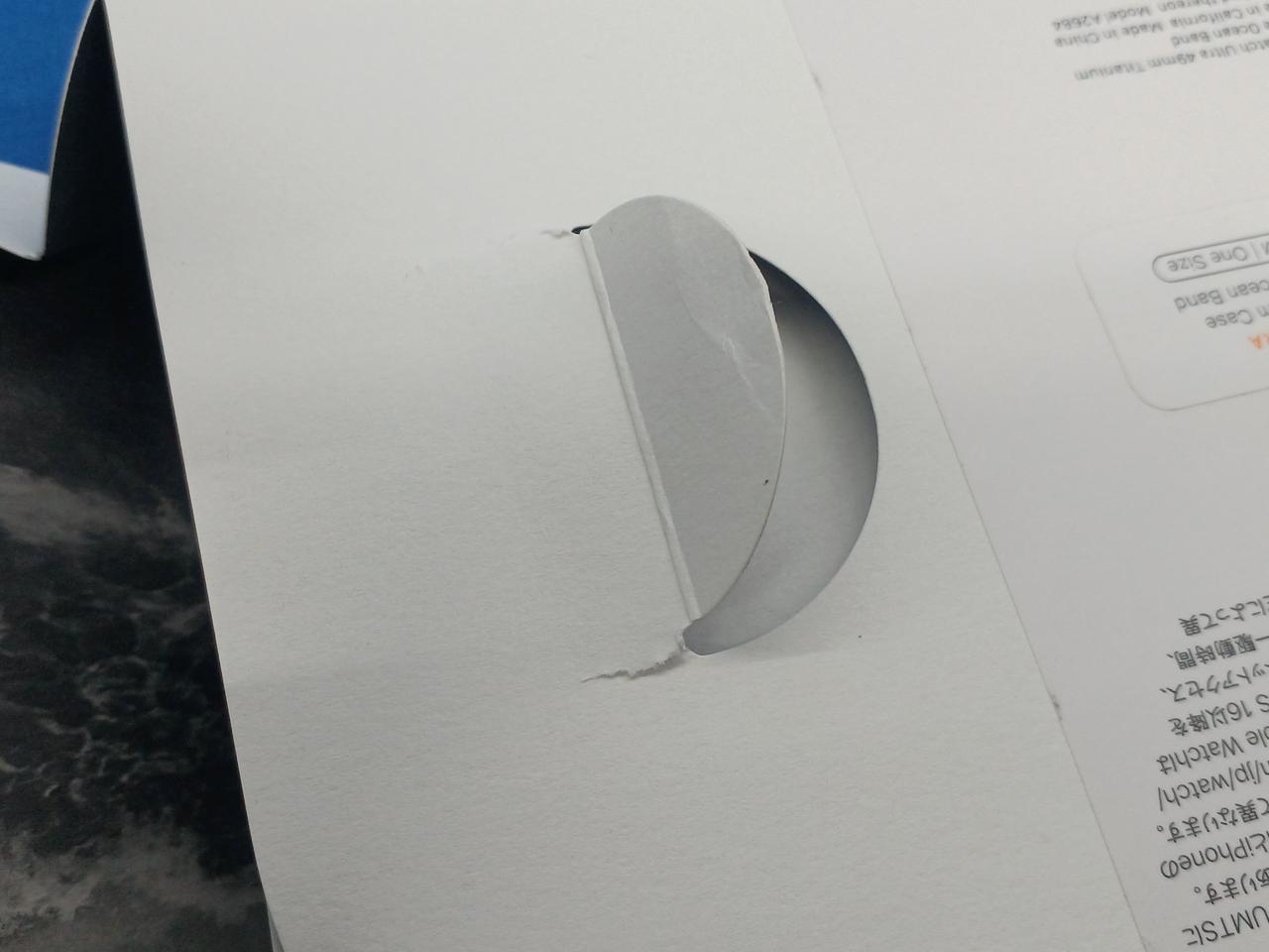 ※化粧箱に破れ有り