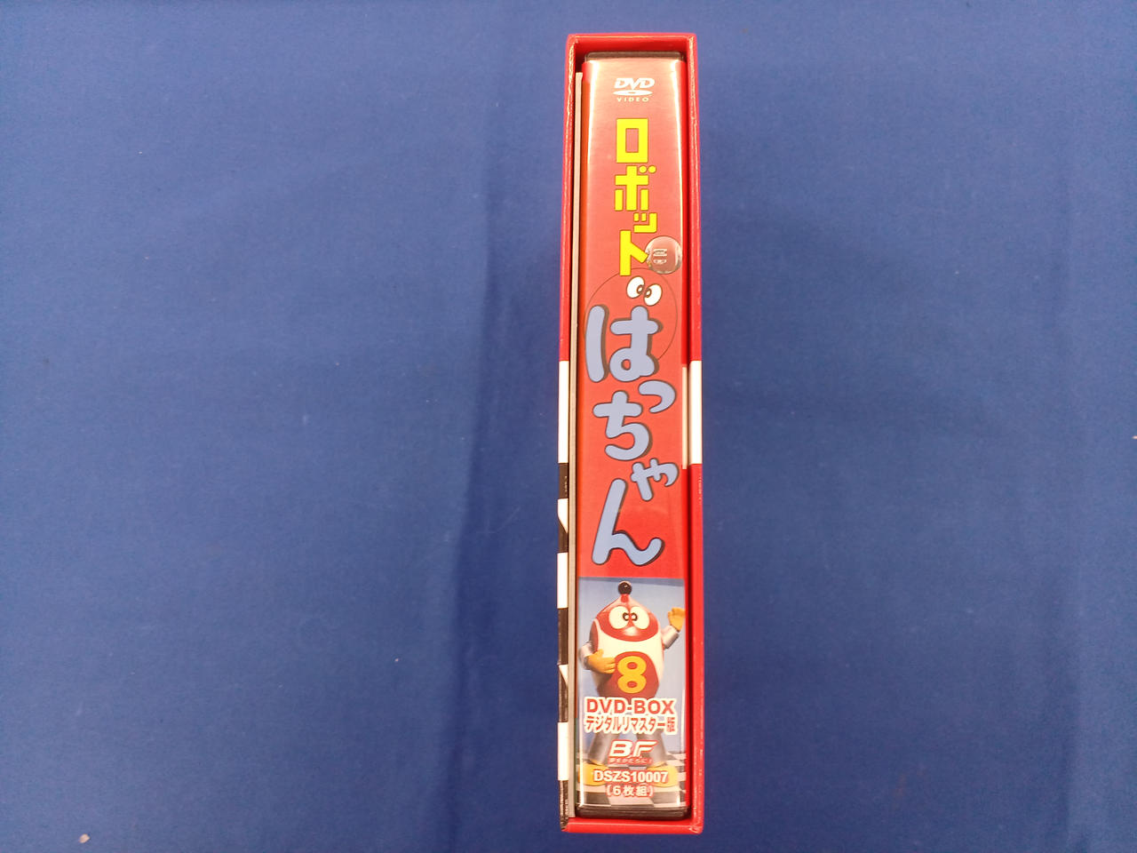 株式会社ベストフィールド|ロボットはっちゃん DVDBOX|HARDOFFオフ