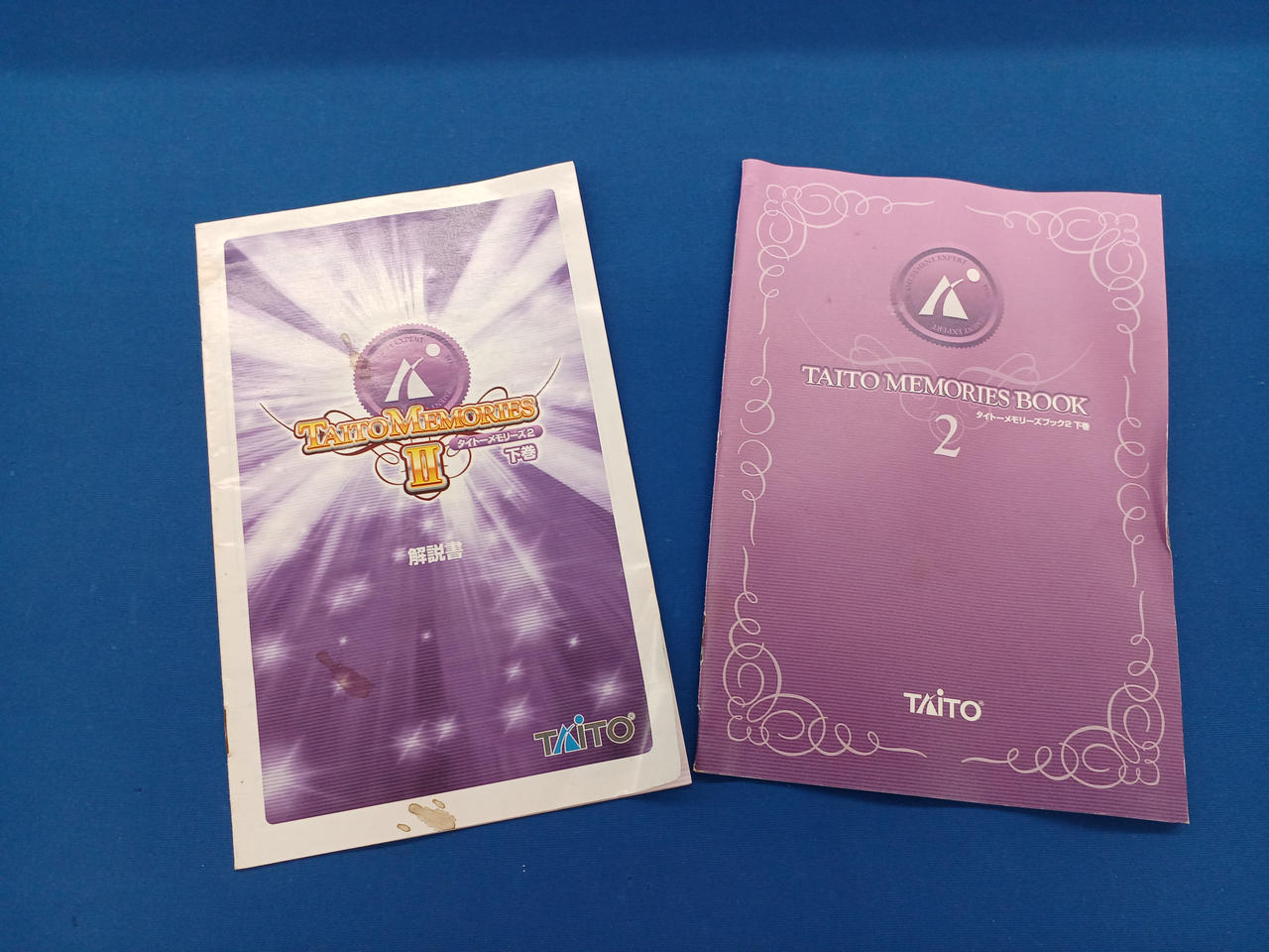 説明書汚れ/シミ有り