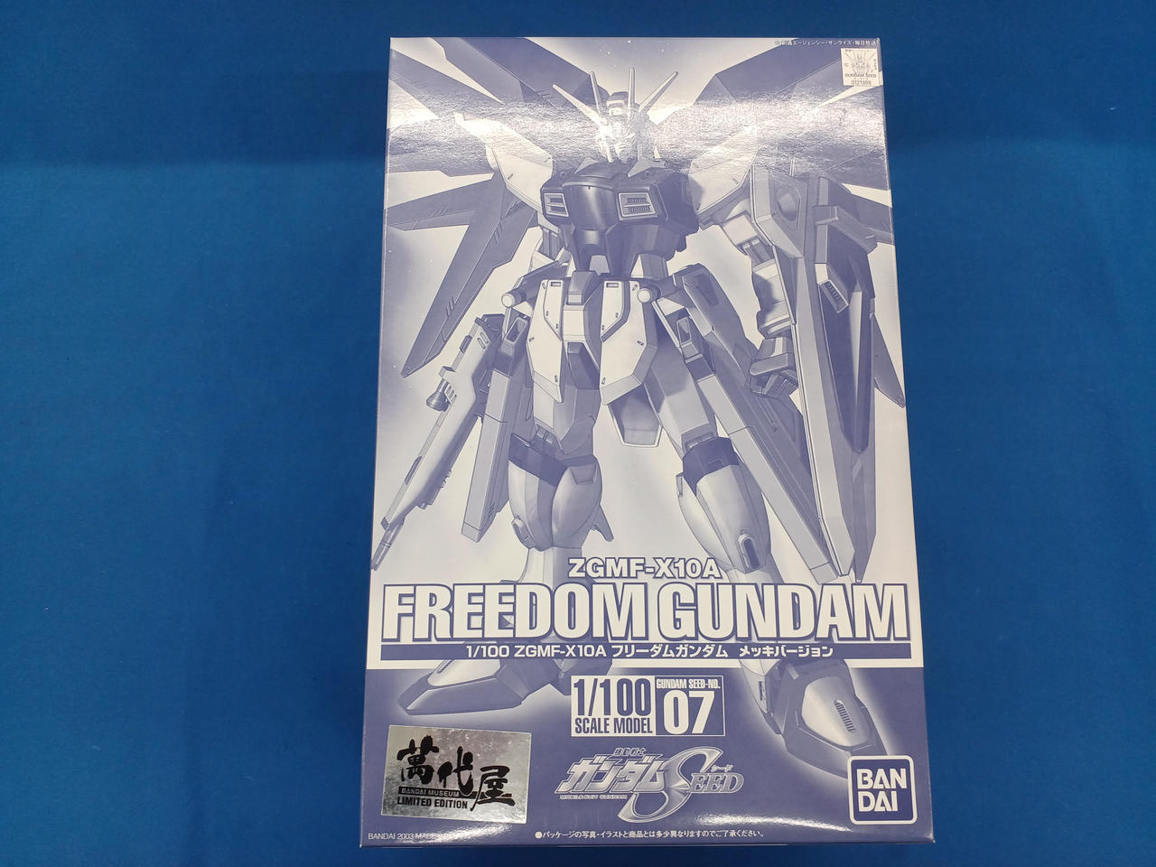 バンダイ(BANDAI)|プラモデル|【ハードオフ公式通販】オフモール