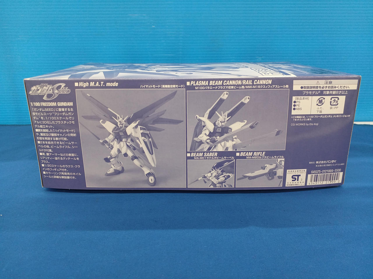 バンダイ(BANDAI)|プラモデル|【ハードオフ公式通販】オフモール