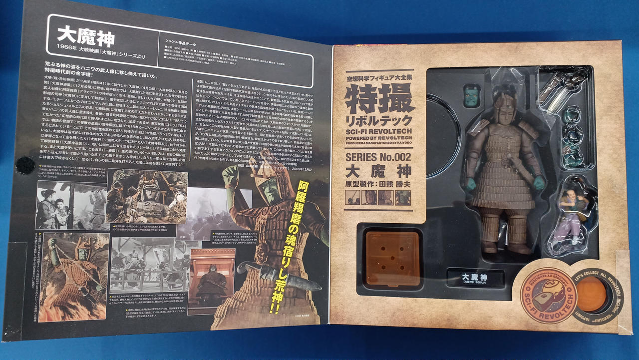 マジックテープ剥がれあり。