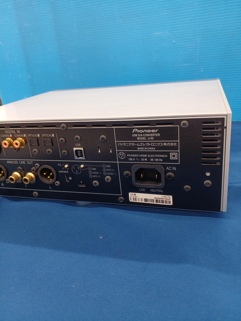 PIONEER|USB D/Aコンバーター|【ハードオフ公式通販】オフモール 