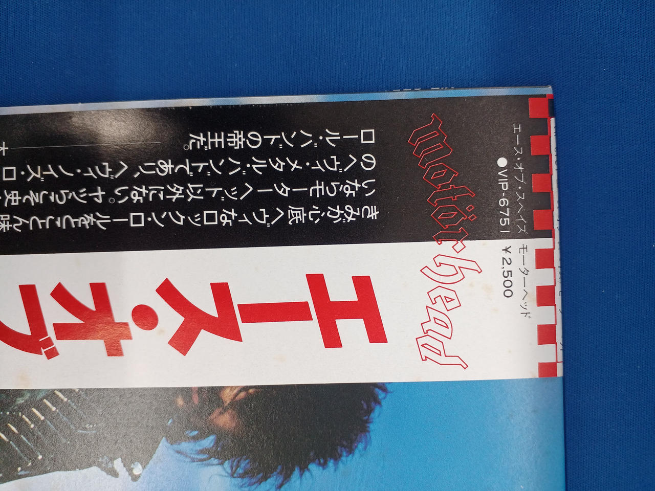 汚れ