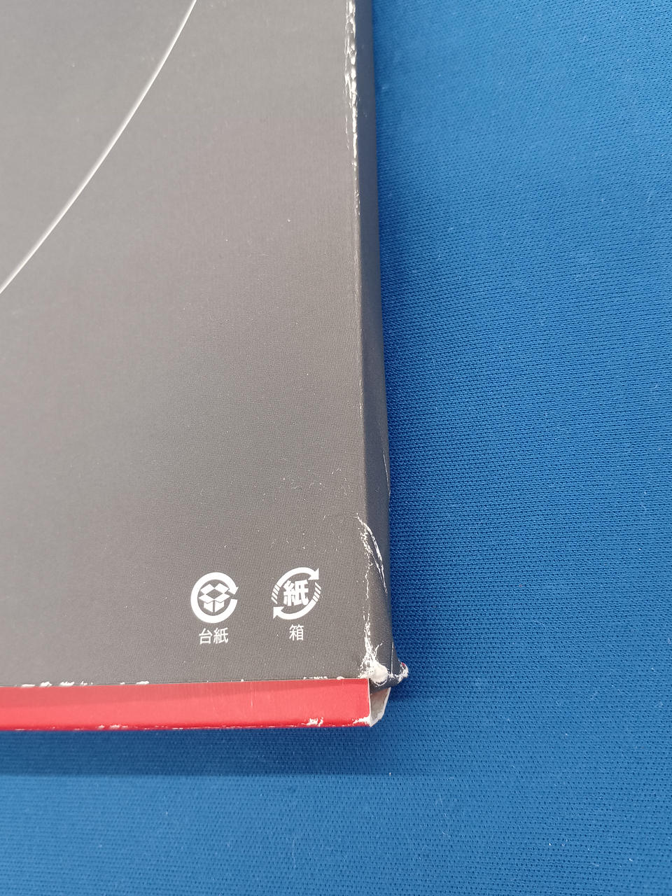 外箱破損あり
