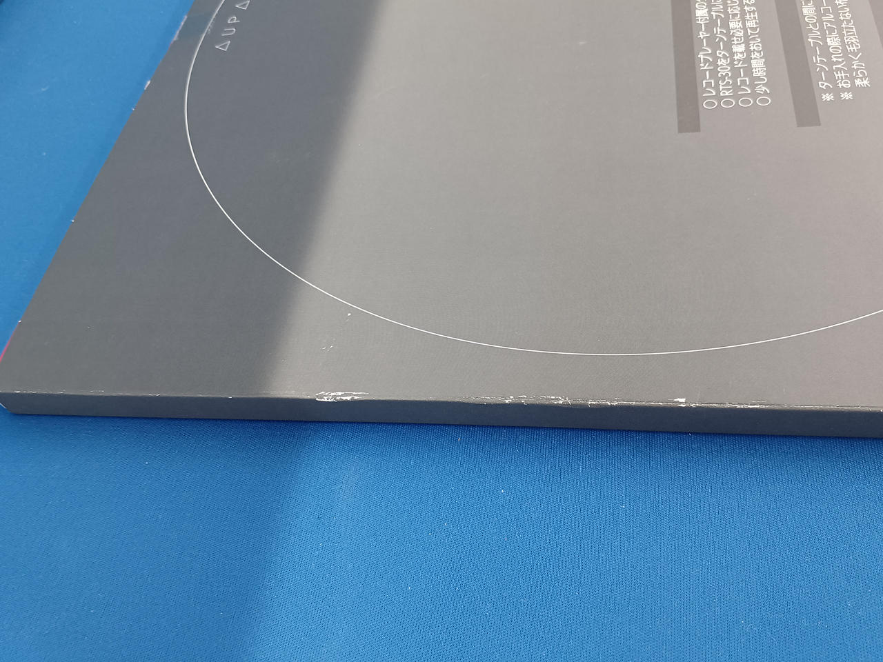 外箱キズ有り